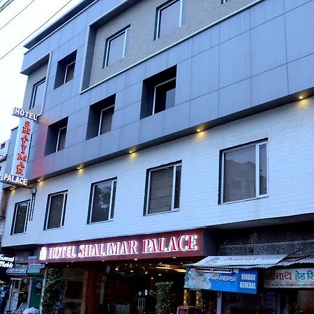 Hotel Shalimar Palace Udaipur Ngoại thất bức ảnh